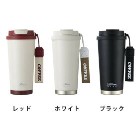 タンブラー 水筒 マグボトル コーヒーカップ 316ステンレス 500ml ストラップ付き ステンレスボトル マグボトル おしゃれ ビジネス 直飲み 保冷 保温 軽量 ホワイト ブラック