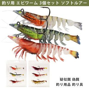 Gr [ ނ胋A[ \tg[ CVA[ ^a 12g 9cm 3Zbg A[Zbg W C Ua ނpi tBbVOpi ނ A[ [ Gr CV Vv  jt