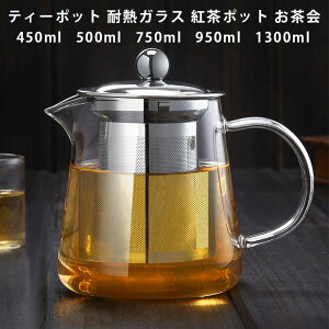 eB[|bg ϔMKX 450ml 500ml 750ml 950ml 1300ml }{ KXeB[|bg  KX g|bg  }} `  }{ KX AEghA At^[k[eB[ 􂢂₷