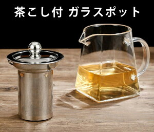 ϔMKX eB[|bgZbg 350ml 550ml 750ml 950ml OXJbv2  킢 R[q[ |bg g|bg  }} `  }{ k fUC  KX AEgh