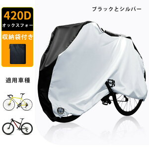 ]ԃJo[ h  420D oCNJo[ 210D AEghA h ]ԃJo[ J z O ho h bNt }Ee[hdoCNɍœK