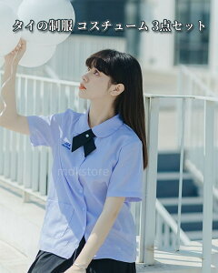 ���� �X�J�[�g ���q �v���[�c�X�J�[�g 3�_�Z�b�g �l�N�^�C �R�X�v�� �n�C�E�G�X�g �w���� �^�C�̐��� �R�X�`���[�� �ߑ� �p�[�e�B�[ ���� cosplay �~�j�X�J�[�g ���킢�� ���� �n���E�B�� �w