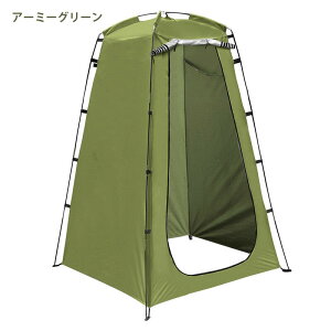 ւeg 1lp 120x120x180cm Ȃ AEghAeg ȈՃgCeg h UVJbg y ܂肽 ݉cȒP AEghA Lv hЃObY  nk g Ԓ O ܂肽