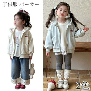 yŐVizq p[J[ ̎q 2F W[W XEFbg t[ht p[J[ H  qǂ ǂ LbY WjA w p[J[WPbg AE^[ 80-130cm