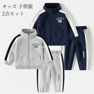 2_Zbg LbY q j̎q W[W WbvAbv ZbgAbv ㉺Zbg nClbN p[J[ WjA X|[cEFA XEFbg ̑