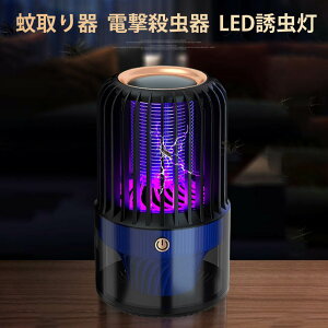  USB^Cv dE dE LEDU iCgCg É ܕsv  E 悯  zݎ dC UVU 쏜 ގ  E Q