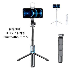 B_ LEDCgt Or X}zX^h 131cm7iKLk BluetoothR ő10m͈ 360°] gуX^h ܂肽ݎ Or/rp ^ѕ֗  Webc Be f 