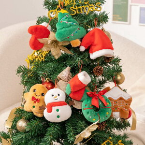 NX}Xc[ I[ig 2Zbg  NX}Xc[  c[ t T^N[X ʂ 킢 Ⴞ T^Xq CeA   Christmas Xmas tree