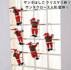 NX}X T^͂ T^N[Xl` 30cm Ǐ fR[V g NX}X p[eB[ ݂葕p c[  Ol v[g