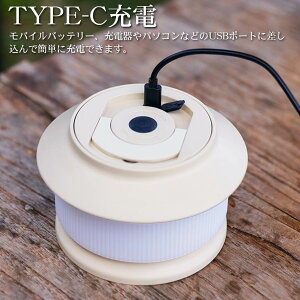 キャンプ ランタン 明るい 3000mAh 大容量バッテリー LED キャンプライト 2in1 小型 ストリングライト 20M イルミネーションライト5つ点灯モード切替 USB充電式 手回し収納 テント用飾りストリン