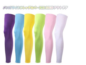 Y TCNbOJo[ ėp ] AEghA bOJo[ UVJbg UPF50+ ~ߕt  e ʋC Ă~ Oh~ z ėp  TCNOp@Stp