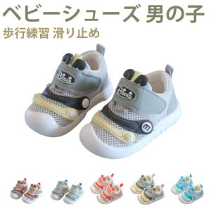 xr[V[Y j̎q ̎q t@[XgV[Y bVf q C Xj[J[ ܐی sK ~ _炩K y 12-15cm