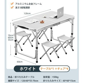 AEghA e[u Zbg Lv o[xL[ e[u ܂肽 e[u W[e[u sNjbNe[u ܂݃e[u 120cm y A~  t[}[Pbg ^