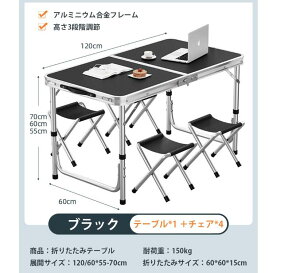 AEghA e[u Zbg Lv o[xL[ e[u ܂肽 e[u W[e[u sNjbNe[u ܂݃e[u 120cm y A~  t[}[Pbg ^