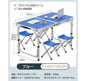 AEghA e[u Zbg Lv o[xL[ e[u ܂肽 e[u W[e[u sNjbNe[u ܂݃e[u 120cm y A~  t[}[Pbg ^