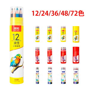 y2ZbgzFM 48FZbg FM M ML [  ʂG w q p w  G` CXg  蒠 Ewj 蕨 Mtg v[g