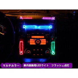 楽天市場 フロアライト 車用品 バイク用品 の通販 楽天市場 フロアライト 車用品 バイク用品 の通販