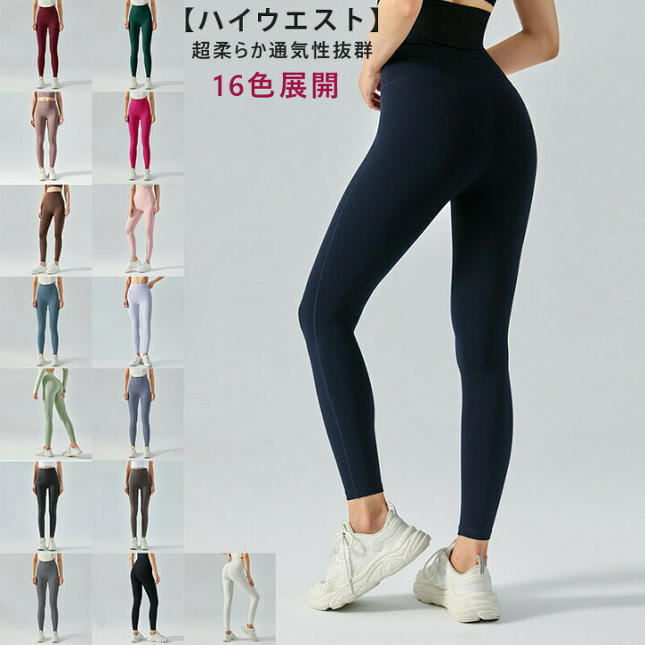 開封 FREEing フリーイング よむタイツ B-STYLE 1/4 奥墨ユイコ バニー 