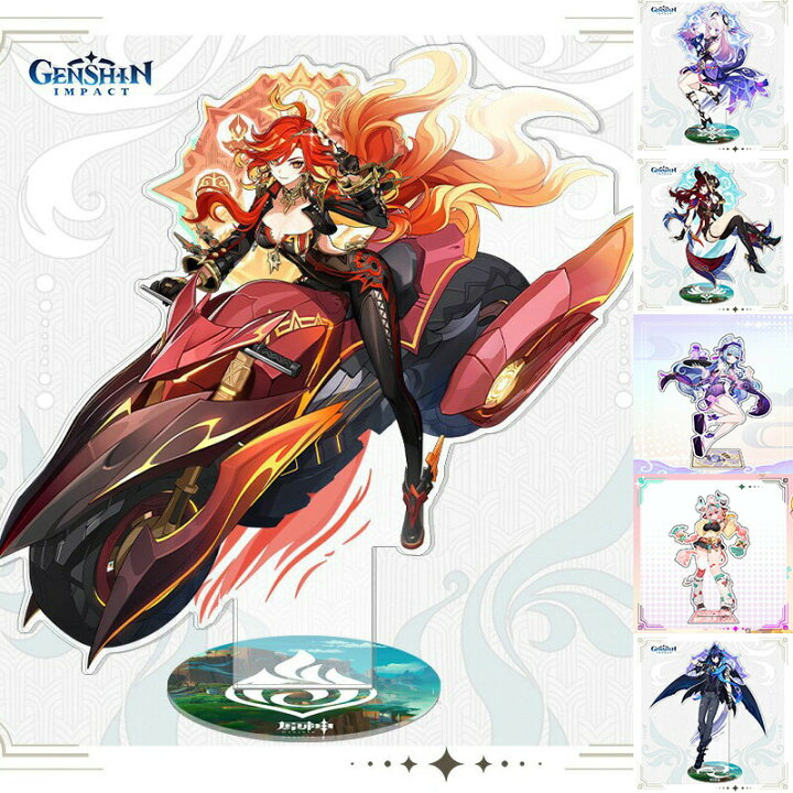 楽天市場】原神 公式グッズ ナタ シリーズ キャラクター アクリル 