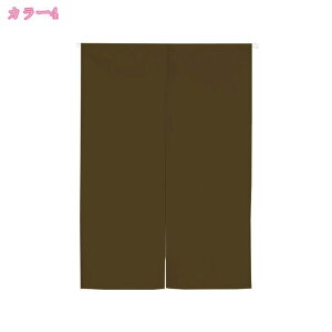 500�~OFF�N�[�|�� (Z8RO)�f�M �Ռ� �R�̂�� ������� �˂�����_ �g�� �C���e���A �����O �L�b�`�� �E�H�[���|�P�b�g ��85x��170cm �u���E�� 1�� ���C���z���C�g���C�g�O���[ �Ռ� �̂�� ���� �L