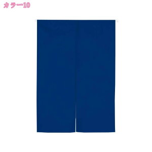 500�~OFF�N�[�|�� (Z8RO)�f�M �Ռ� �R�̂�� ������� �˂�����_ �g�� �C���e���A �����O �L�b�`�� �E�H�[���|�P�b�g ��85x��170cm �u���E�� 1�� ���C���z���C�g���C�g�O���[ �Ռ� �̂�� ���� �L