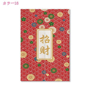 500�~OFF�N�[�|�� (Z8RO)�̂�� ������� �Ԏd�؂� �Ռ� �k�� �����O �J�[�e�� �g�� �ȒP �ډB�� �����ɂ��� �������낢 �_�炩�� ���� ���� �h�A�J�[�e�� �L�b�`�� ���r���O ���H�X �o����� ��