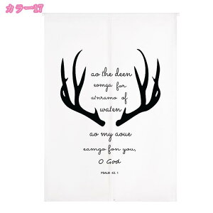 500�~OFF�N�[�|�� (Z8RO)�g�� �̂�� �h�A�J�[�e�� ��85cm ��150cm �k���� �ډB�� �Ԏd�؂�J�[�e�� �����O ���� ���֗p ���l�� �Ȗ� �Ռ��h�A �� ���� �ՔM ���r���O���[�� �L�b�`�� ���ʏ� �䏊�p 