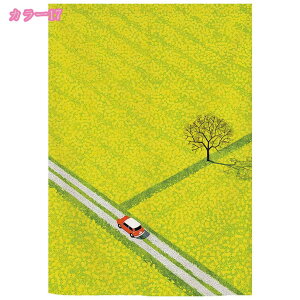 500�~OFF�N�[�|�� (Z8RO)�̂�� 90cm�� ������� ���R�̕��i �Ԏd�؂� ���� ���ʏ� �g�� �u�₩ �V���v�� �ՔM�f�M �����ɂ��� �������낢 �G���K���g �ԕ� �_�炩�� �J�X�j�� �q���p �L�� ������