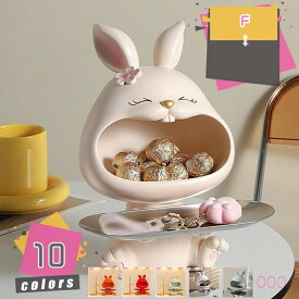 置き物 トレイ ジュエリー トレー うさぎ 収納 おしゃれ かわいい 動物の像 インテリア 置物 小物 入れ 小皿 ピアス ネックレス 指輪 イヤリング 鍵 コイン 玄関 トイレ 卓上デコレーション 飾り物 友人 誕生日 クリスマス プレゼント mdnat