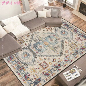 絨毯 1.5畳 2畳 3畳 ヨーロピアン ラグ カーペット ラグマット ペルシャ絨毯 花柄 幾何学 ふわっと手触り 踏み心地が良い じゅうたん アンティーク柄 滑り止め 春 夏 秋 冬 長方形 ホットカー