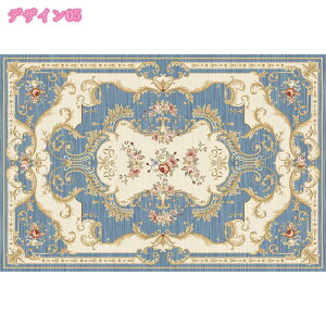 秋冬 ペルシャ絨毯 2畳 1畳 ラグ カーペット 花柄 幾何学 洗濯可 抗菌 防臭 オールシーズン シンプル 厚手 ふわっと手触り 遊び毛出にくい ヨーロピアン センターラグ 室内マット じゅうたん