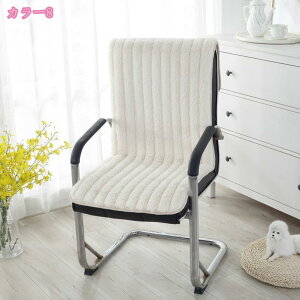 777~OFFN[| `FApbh ʃJo[   ʃNbV k ֎qV[g _CjO`FAp ItBX`FAp Sn悢 \t@[Jo[ ӂӂ h~ ֎q