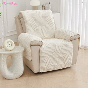 チェアカバー シート 保温 防寒 滑り止め 汚れ防止 傷防止 洗える 椅子カバー 椅子マット イスカバー 爪とぎ防止 耐久性 ダイニングチェア リクライニングチェア 肘付き ソファーシーツ 犬