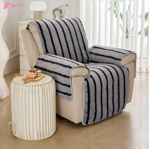 マッサージチェア カバー 肘付き 一人掛け ソファーカバー リクライニング 椅子 肘あり 1人 無地 汚れ防止 家庭用 業務用 店舗 耐久耐用 ソファ保護 防汚 かけるだけ 水洗いOK 新生活 母の日