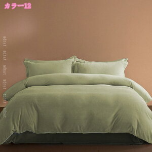 1000�~OFF�N�[�|�� �z�c�J�o�[�Z�b�g �������� �t�@�[�� �H�~�p �������� 4�_�Z�b�g �t�����l�� �}�C�N���t�@�C�o�[ ���� �������� ���g���� �ӂ�ӂ� �x�b�h �|���z�c�J�o�[ ���J�o�[ �H�~ �h