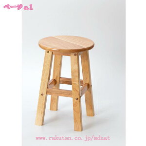 スツール 木製 おしゃれ 花台 丸椅子 玄関 サイドテーブル 木目 シンプル ナチュラル 木製スツール ウッドスツール おしゃれ 北欧 フラワースタンド キッチンスツール 木製椅子 ウッドチェ