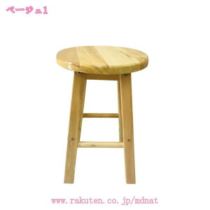 スツール 木製 おしゃれ 花台 丸椅子 玄関 サイドテーブル 木目 シンプル ナチュラル 木製スツール ウッドスツール おしゃれ 北欧 フラワースタンド キッチンスツール 木製椅子 ウッドチェ
