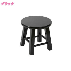 スツール 木製 木製スツール 丸型スツール ウッドスツール おしゃれ 北欧 丸椅子 フラワースタンド キッチンスツール 木製椅子 ウッドチェア サイドテーブル アンティーク ディスプレイス