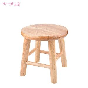 スツール ウッドスツール 木製スツール ミニスツール ハイスツール 椅子 いす イス 丸椅子 ローチェア ステップ おしゃれ お洒落 オシャレ インテリア 飾り台 花置き 物置台 加湿器置き 花台