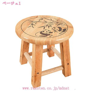 スツール 木製 北欧 おしゃれ 丸 アンティーク ミニスツール カウンタースツール 丸型 円形 丸い 椅子 イス チェアー 背もたれなし 玄関 カフェ バー ドレッサー 天然木 ウッドスツール 寝室