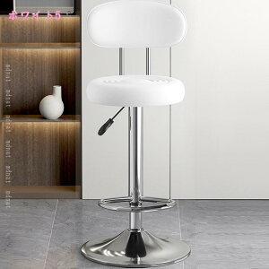 2000�~OFF�N�[�|�� �o�[�`�F�A �J�E���^�[�`�F�A �n�C�X�c�[�� �t�b�g���X�g ��]���֎q ���U�[�� ���~�� 360�x��]�`�F�A ������� ���B���e�[�W ���g�� ������v �X�`�[���r �V���v�� �w����