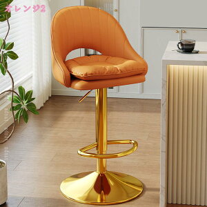 1000�~OFF�N�[�|�� �J�E���^�[�`�F�A �w������t�� ���~ ���~�� 360°��] �J�t�F �J�E���^�[ ���_�� ������� �o�[�`�F�A �o�[�`�F�A�[ �`�F�A�[ �_�C�j���O�`�F�A �n�C�`�F�A �C�X �J�E���^�[