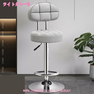 2000�~OFF�N�[�|�� �J�E���^�[�`�F�A �o�[�`�F�A �o�[�X�c�[�� ������� �k�� ��] ���~ �_�C�j���O ���r���O �n�C�`�F�A �֎q �C�X �n�C�X�c�[�� �X�c�[�� ���~�� ���B���e�[�W �_�C�j���O�`