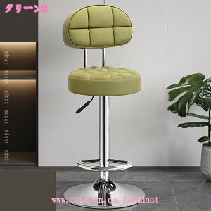 2000�~OFF�N�[�|�� �J�E���^�[�`�F�A �o�[�`�F�A �o�[�X�c�[�� ������� �k�� ��] ���~ �_�C�j���O ���r���O �n�C�`�F�A �֎q �C�X �n�C�X�c�[�� �X�c�[�� ���~�� ���B���e�[�W �_�C�j���O�`