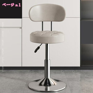 2000�~OFF�N�[�|�� ���B���e�[�W�� �J�E���^�[�`�F�A �w������t�� ���~ ��] �o�[�`�F�A �n�C�`�F�A �`�F�A �J�E���^�[�X�c�[�� �n�C�X�c�[�� �o�[�J�E���^�[ ���� �֎q �C�X ��]�� ���~�� 