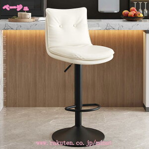 1000�~OFF�N�[�|�� ���~�� �J�E���^�[�`�F�A ��] �w������t�� �o�[�`�F�A �n�C�`�F�A �C�[���Y �`�F�A �J�E���^�[�X�c�[�� �n�C�X�c�[�� �֎q ����₷�� �������� ���~���`�F�A �N�b�V����