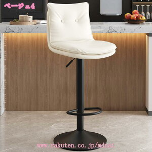 2000�~OFF�N�[�|�� �J�E���^�[�`�F�A �o�[�`�F�A �V���v�� �J�E���^�[�`�F�A�[ �w������t�� ���~ �n�C�^�C�v ���_�� �`�F�A �o�[�`�F�A�[ �o�[�X�c�[�� �J�E���^�[�X�c�[�� �n�C�`�F�A ��]