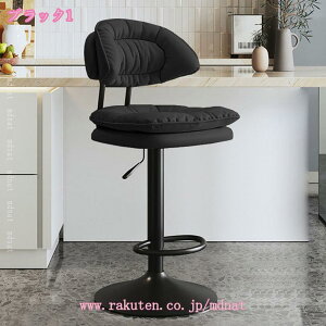 2000�~OFF�N�[�|�� �J�E���^�[�`�F�A �o�[�`�F�A ���~ ���~�� �J�t�F �J�E���^�[ ���_�� ������� �o�[�`�F�A �o�[�`�F�A�[ �_�C�j���O�`�F�A�[ �n�C�`�F�A �C�X �J�E���^�[�`�F�A�[ �֎q ��