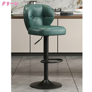 2000�~OFF�N�[�|�� �J�E���^�[�`�F�A �C���e���A �n�C�`�F�A �o�[�`�F�A �o�[�J�E���^�[ �֎q �������� �w������t�� �o�[�X�c�[�� �J�E���^�[�X�c�[�� �ۈ֎q �`�F�A ��]�� ���~�� �X�� �V