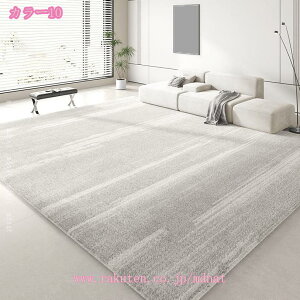 ラグ じゅうたん ラグマット 防ダニ センターカーペット かわいい 抗菌 消臭 シャギーラグ 絨毯 滑り止め付き ふわふわ 長方形 夏秋冬 北欧風 おしゃれ 床保護 防音 リビング 耐磨耗性 柔ら